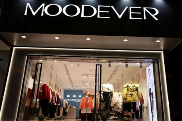 moodever女装加盟