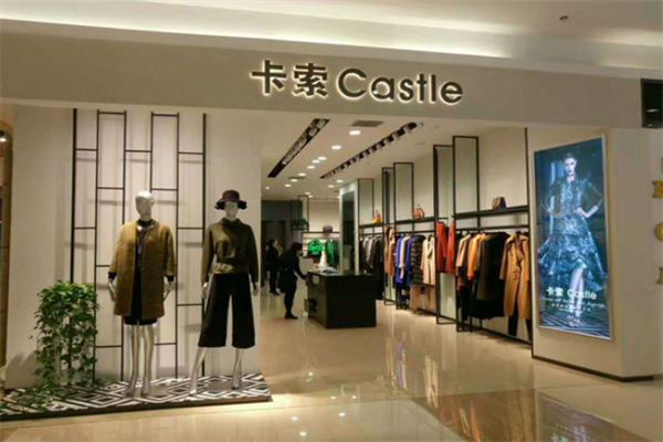 卡索女装加盟