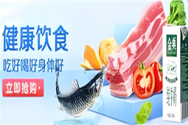 苏东坡生鲜加盟