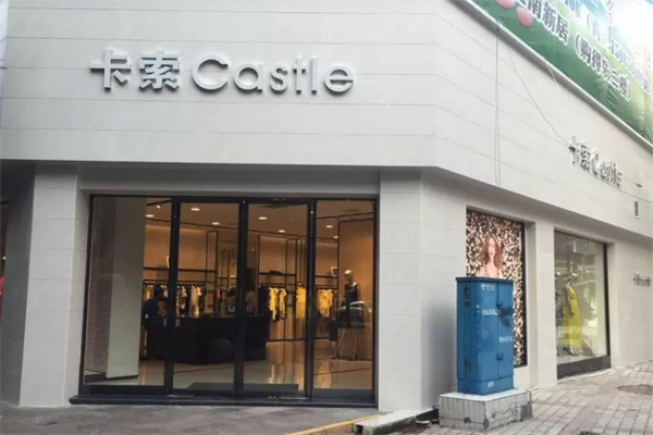 卡索女装加盟