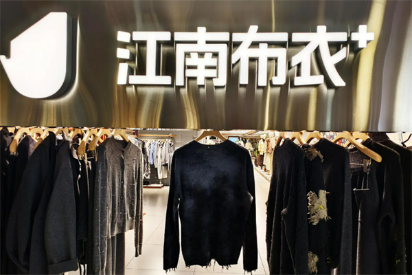 江南布衣折扣店加盟