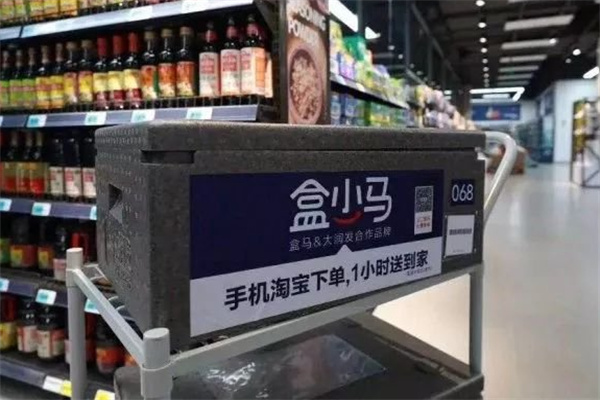 盒小马生鲜超市加盟
