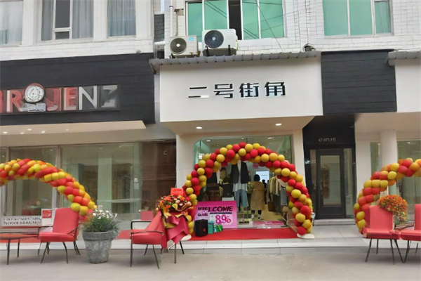 2号街角女装加盟