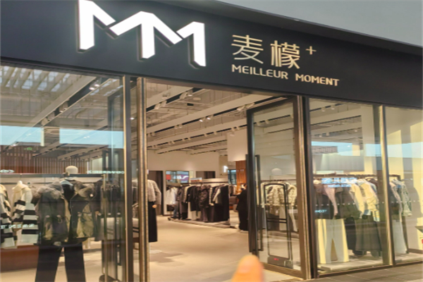 mm麦檬女装加盟