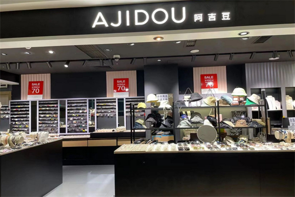 阿吉豆的发展加盟