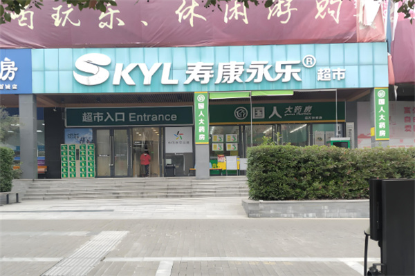 寿康永乐美宜佳加盟
