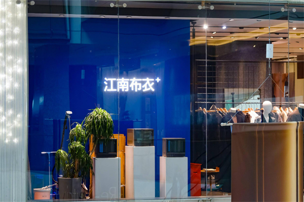 江南布衣折扣店加盟