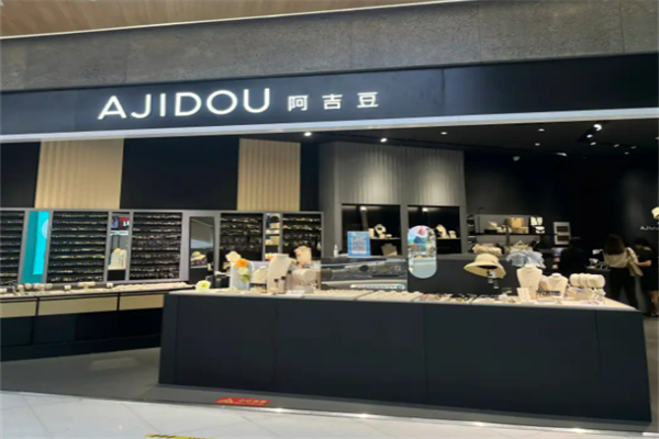 阿吉豆的发展加盟