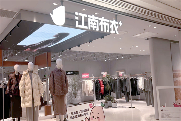江南布衣折扣店加盟