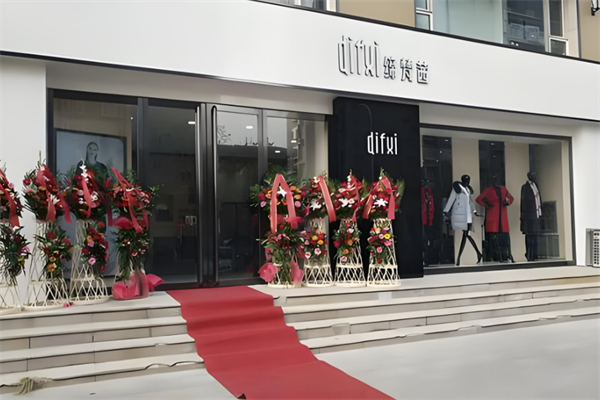 缔梵茜女装加盟