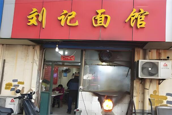 刘记面馆加盟