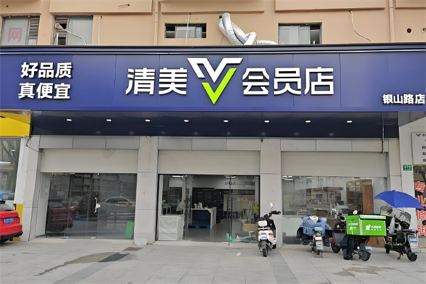上海清美加盟