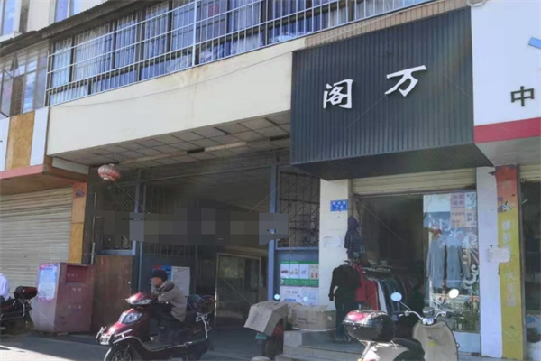 阁万外贸女装折扣加盟