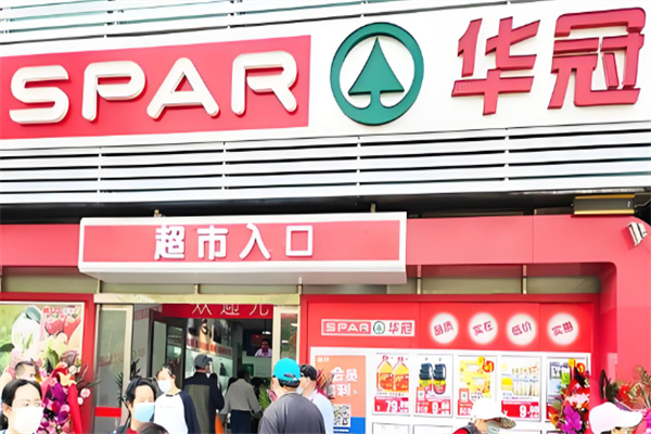 spar华冠超市加盟