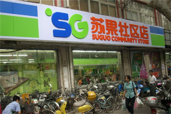 苏果社区店加盟