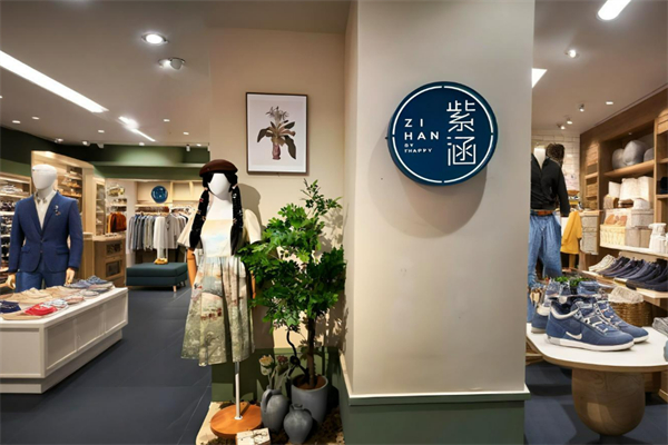 紫涵服装加盟