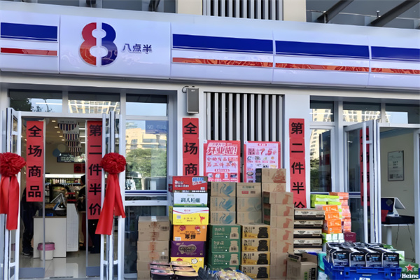 八点半超市加盟