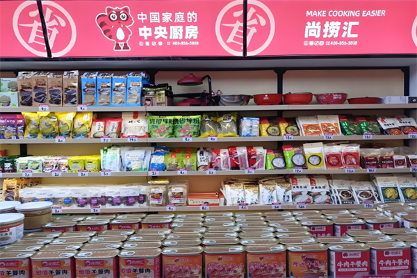 尚捞汇火锅食材超市加盟