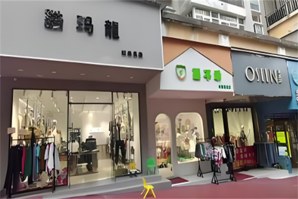 酷玛龙服装加盟