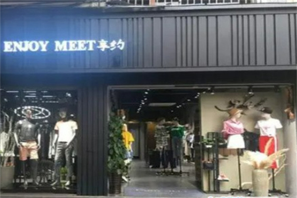 享约女装加盟