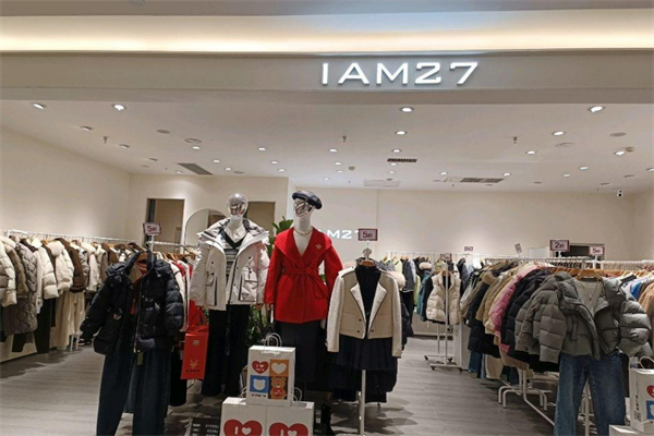 iam27女装加盟