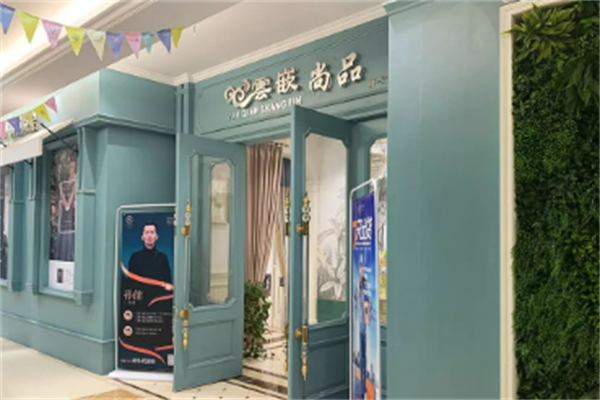 云嵌尚品成品窗帘加盟