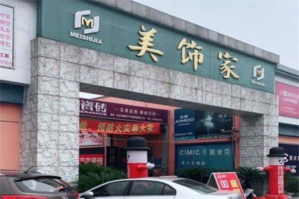 美饰家窗帘加盟