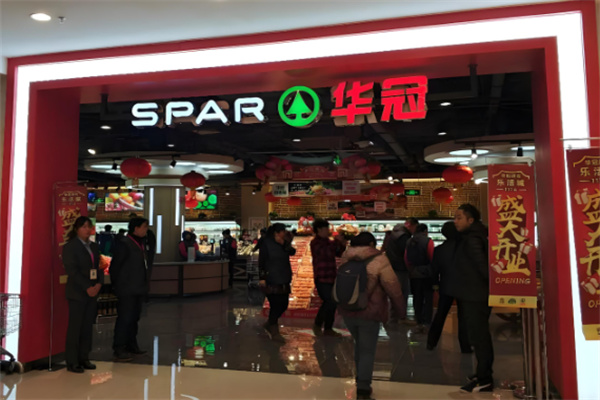 spar华冠超市加盟