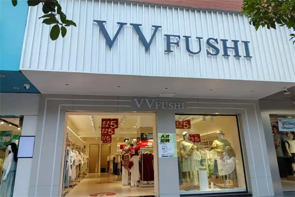 vv服饰品牌女装加盟