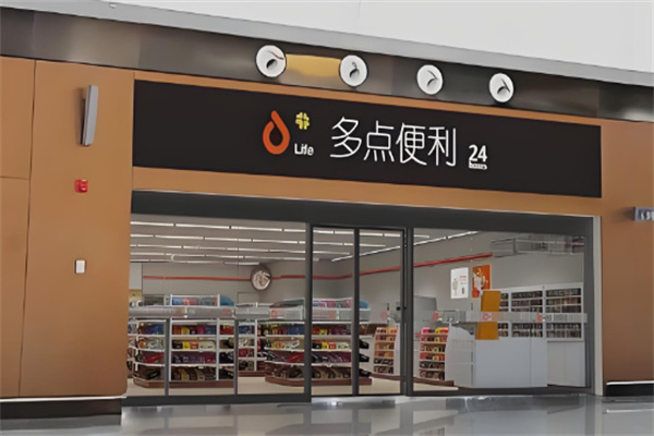 多点Dmall超市加盟