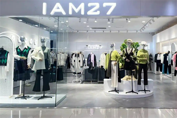 iam27女装加盟