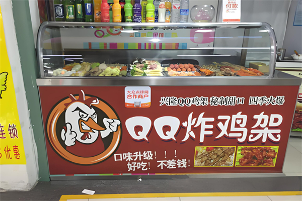 兴隆蜜绝qq鸡架加盟