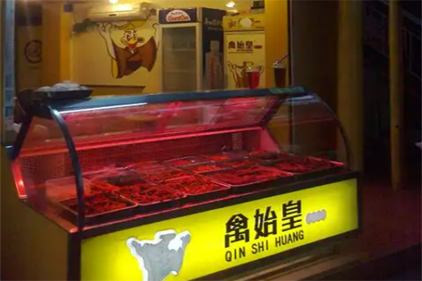 禽始皇食品加盟