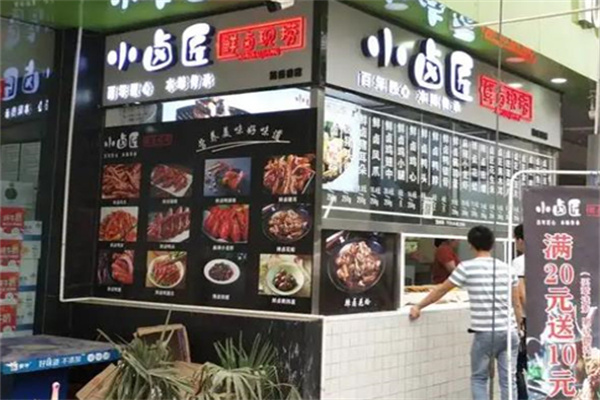 小卤匠史口烧鸡加盟