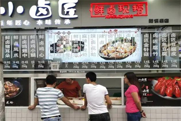 小卤匠史口烧鸡加盟