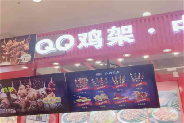 兴隆蜜绝qq鸡架加盟