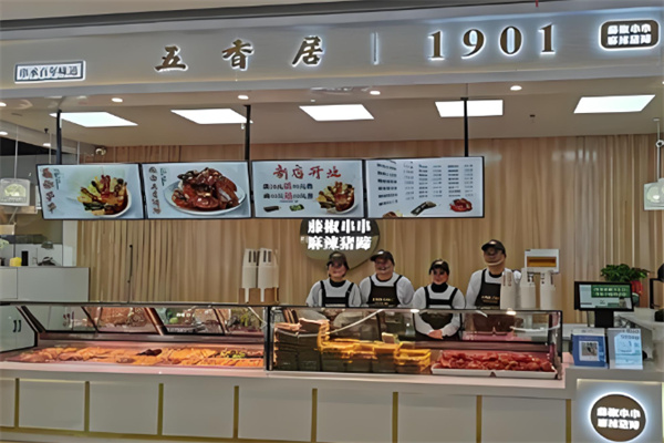 金坛五香居卤味加盟