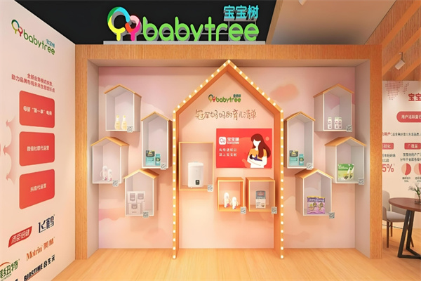 宝宝树孕婴加盟
