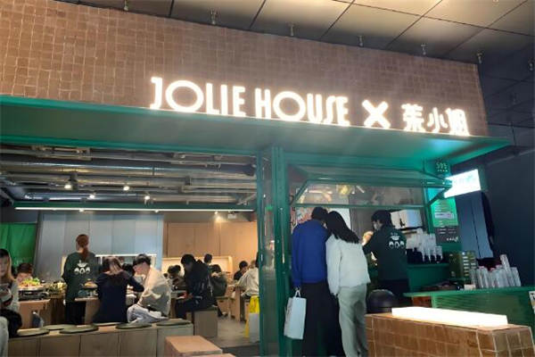 茱小姐有一个锅加盟