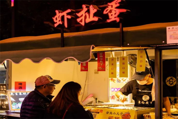 虾扯蛋台湾小吃加盟