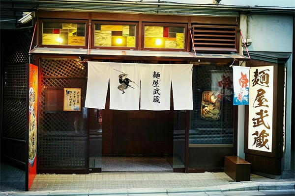 面屋武藏拉面加盟
