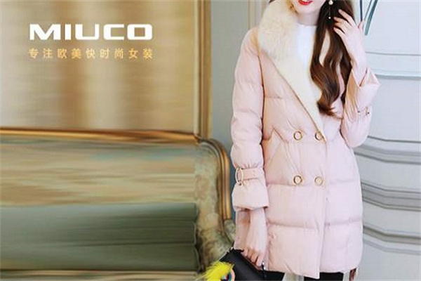 miuco欧洲站女装加盟