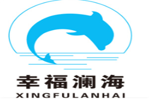 幸福澜海养老加盟