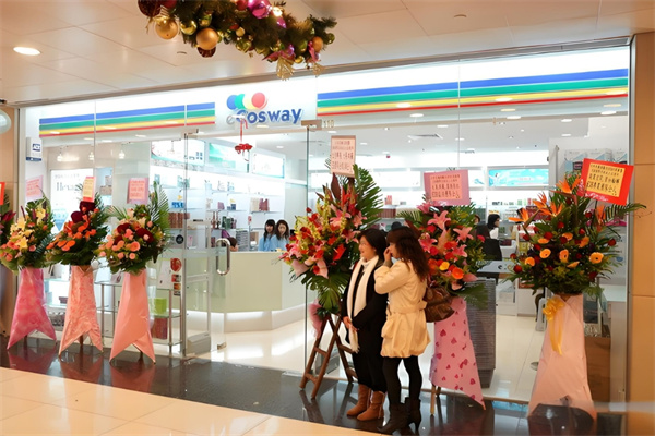 科士威连锁超市加盟