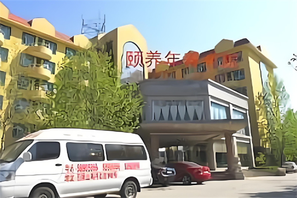 颐养年养老院加盟