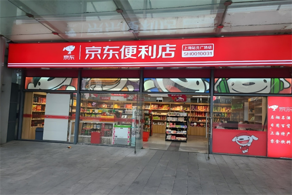 京东便民超市加盟