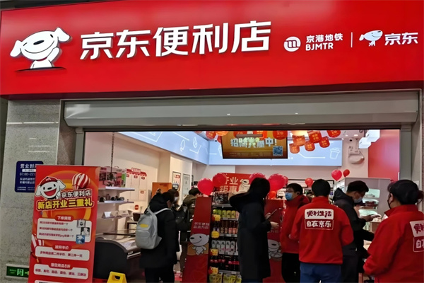 京东便民超市加盟
