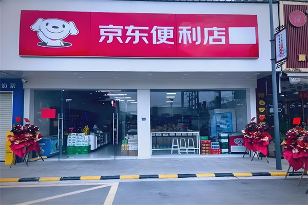京东便民超市加盟