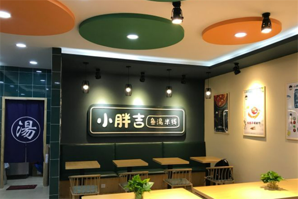 小胖吉鱼汤米线加盟