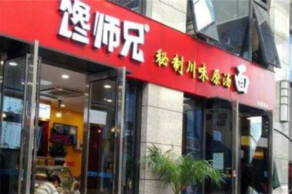 馋师兄牛肉面加盟